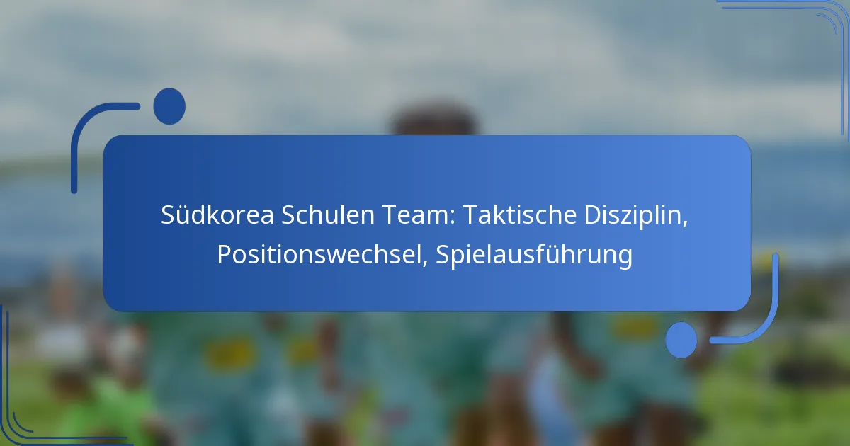 Südkorea Schulen Team: Taktische Disziplin, Positionswechsel, Spielausführung