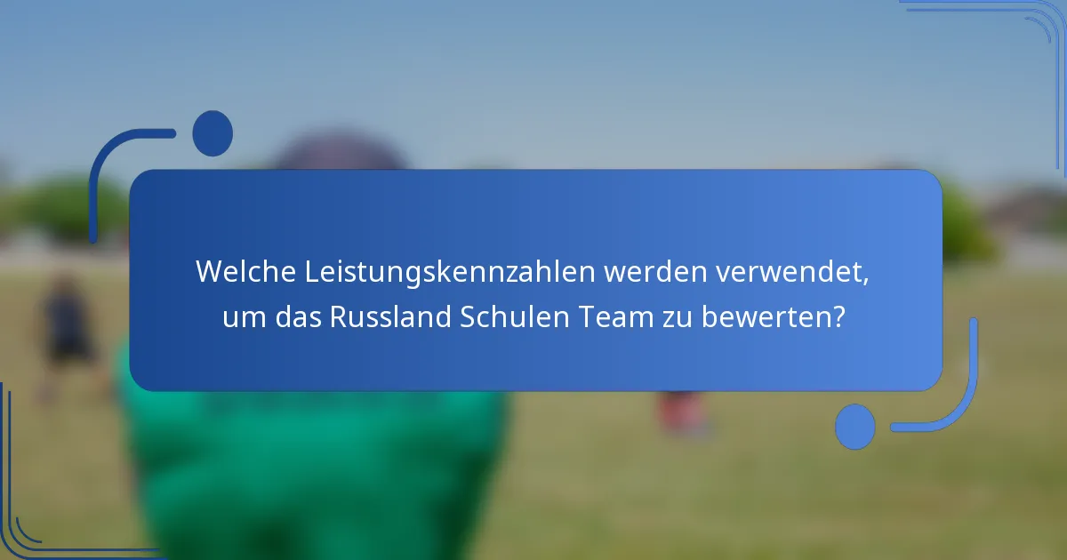 Welche Leistungskennzahlen werden verwendet, um das Russland Schulen Team zu bewerten?