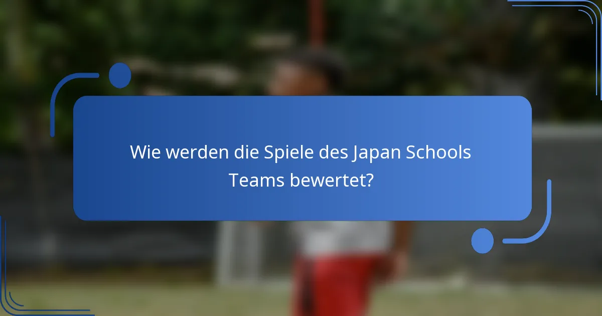 Wie werden die Spiele des Japan Schools Teams bewertet?